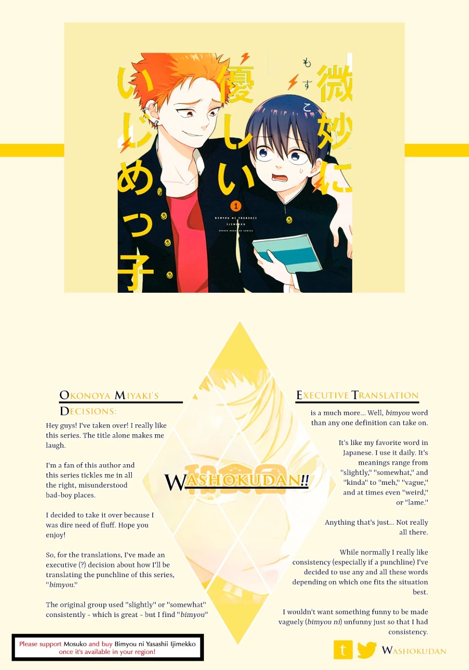 Bimyou ni Yasashii Ijimekko Chapter 2 page 3 - Chapter 2: The Bully Wants My Number