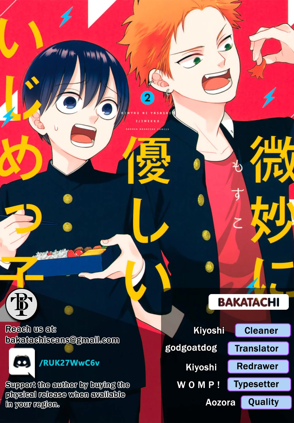 Bimyou ni Yasashii Ijimekko Chapter 20 page 1 - Chapter 20: The Bully and the Lost Kid