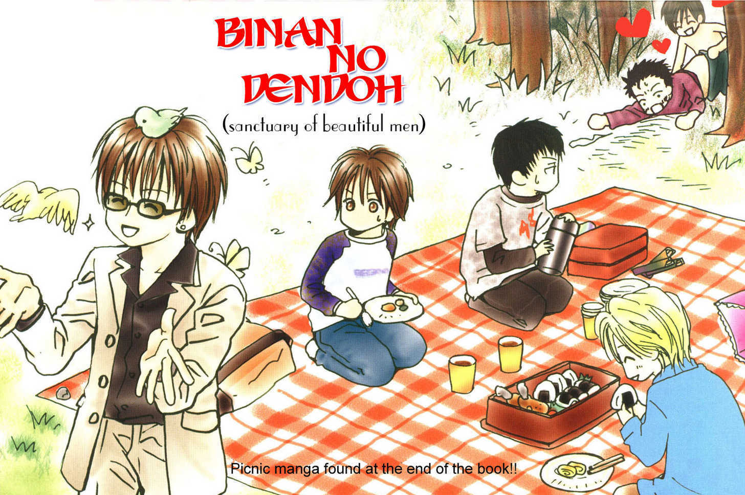Binan no Dendou Chapter 1 page 1 - Chapter 1 : Binan no Dendoh ~ Act. 1