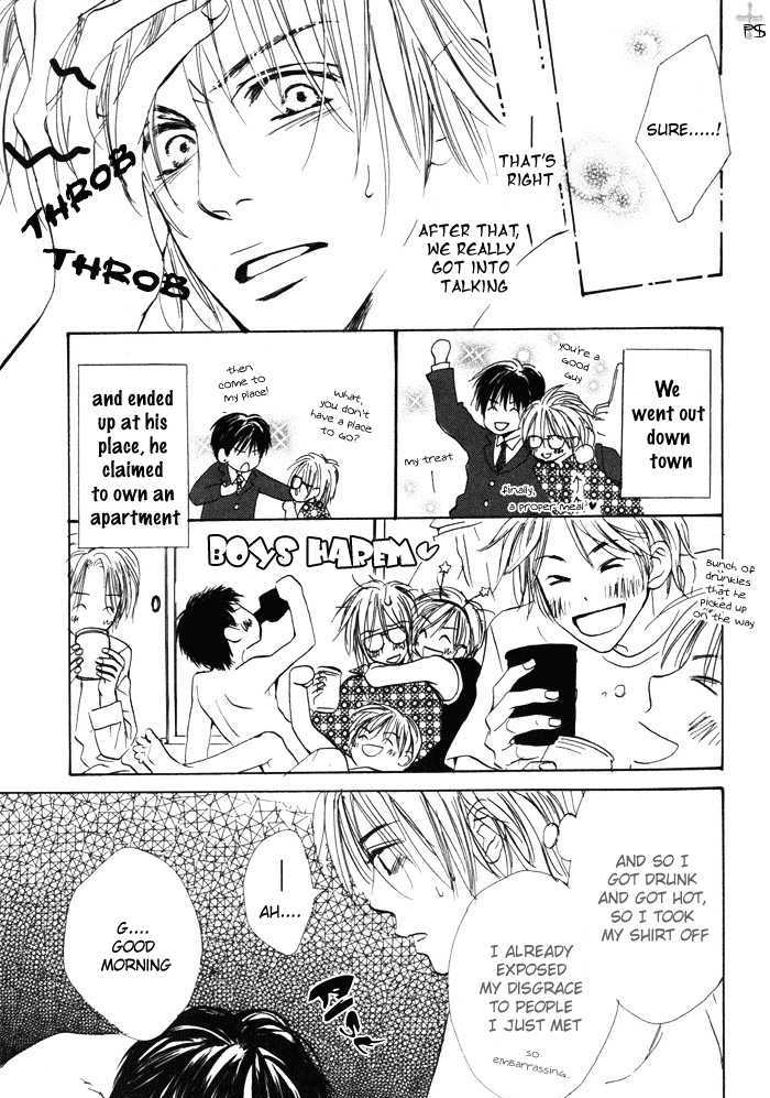 Binan no Dendou Chapter 1 page 10 - Chapter 1 : Binan no Dendoh ~ Act. 1