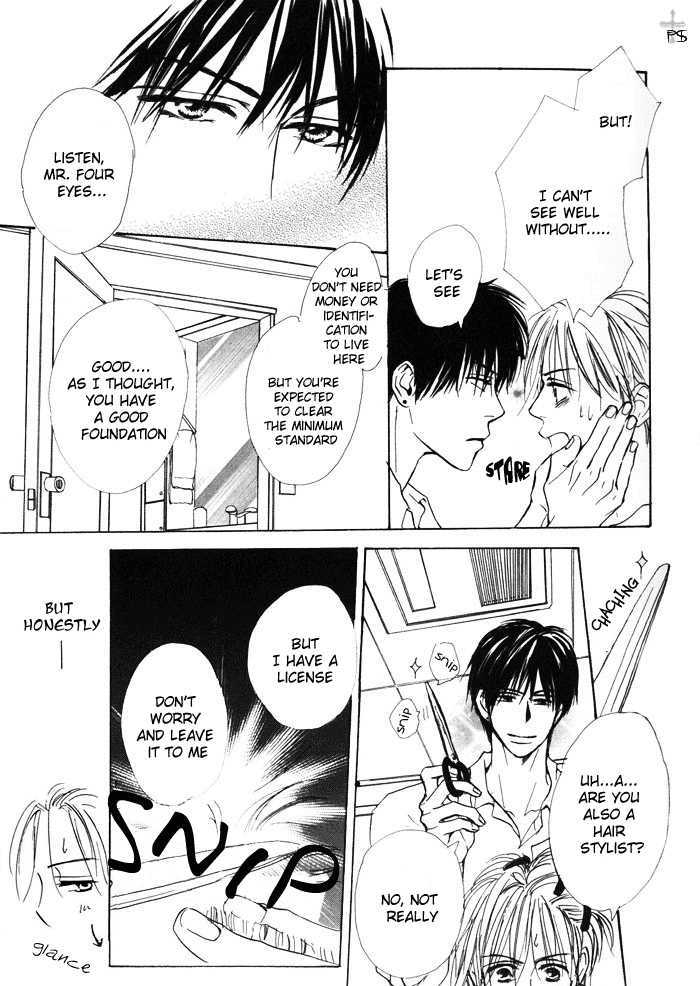 Binan no Dendou Chapter 1 page 12 - Chapter 1 : Binan no Dendoh ~ Act. 1