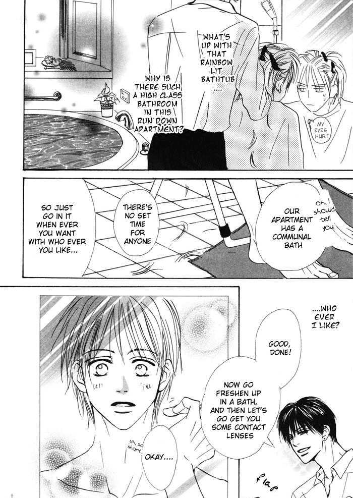 Binan no Dendou Chapter 1 page 13 - Chapter 1 : Binan no Dendoh ~ Act. 1