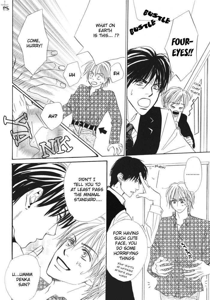 Binan no Dendou Chapter 1 page 15 - Chapter 1 : Binan no Dendoh ~ Act. 1