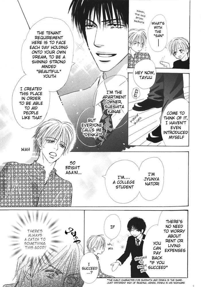 Binan no Dendou Chapter 1 page 16 - Chapter 1 : Binan no Dendoh ~ Act. 1
