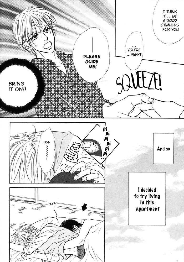 Binan no Dendou Chapter 1 page 19 - Chapter 1 : Binan no Dendoh ~ Act. 1