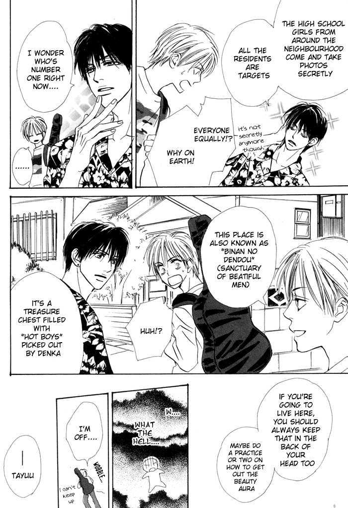 Binan no Dendou Chapter 1 page 23 - Chapter 1 : Binan no Dendoh ~ Act. 1