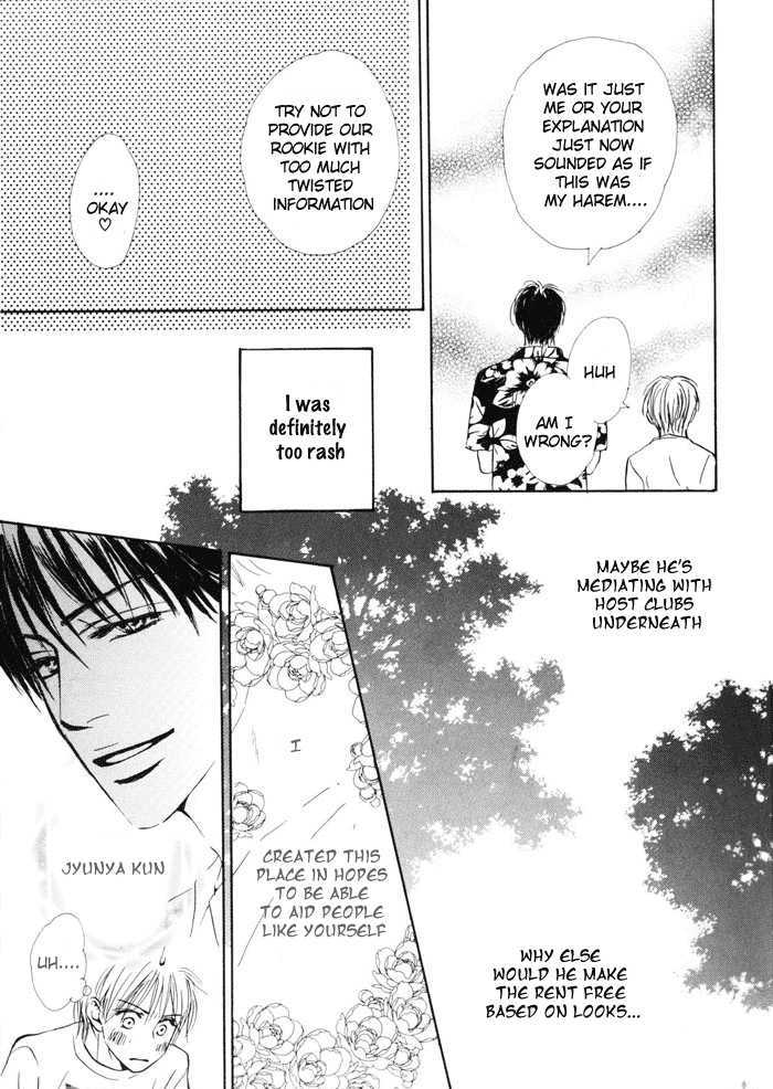 Binan no Dendou Chapter 1 page 24 - Chapter 1 : Binan no Dendoh ~ Act. 1