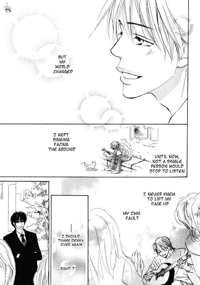 Binan no Dendou Chapter 1 page 26 - Chapter 1 : Binan no Dendoh ~ Act. 1