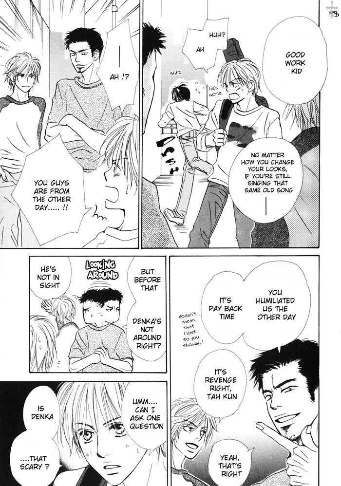 Binan no Dendou Chapter 1 page 28 - Chapter 1 : Binan no Dendoh ~ Act. 1