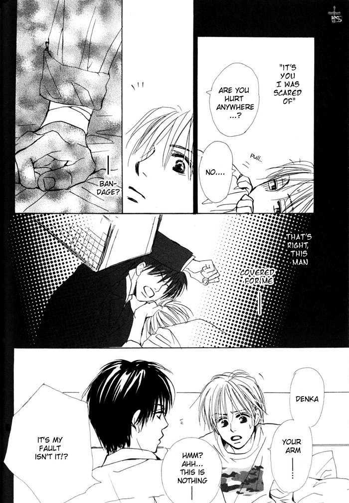 Binan no Dendou Chapter 1 page 33 - Chapter 1 : Binan no Dendoh ~ Act. 1