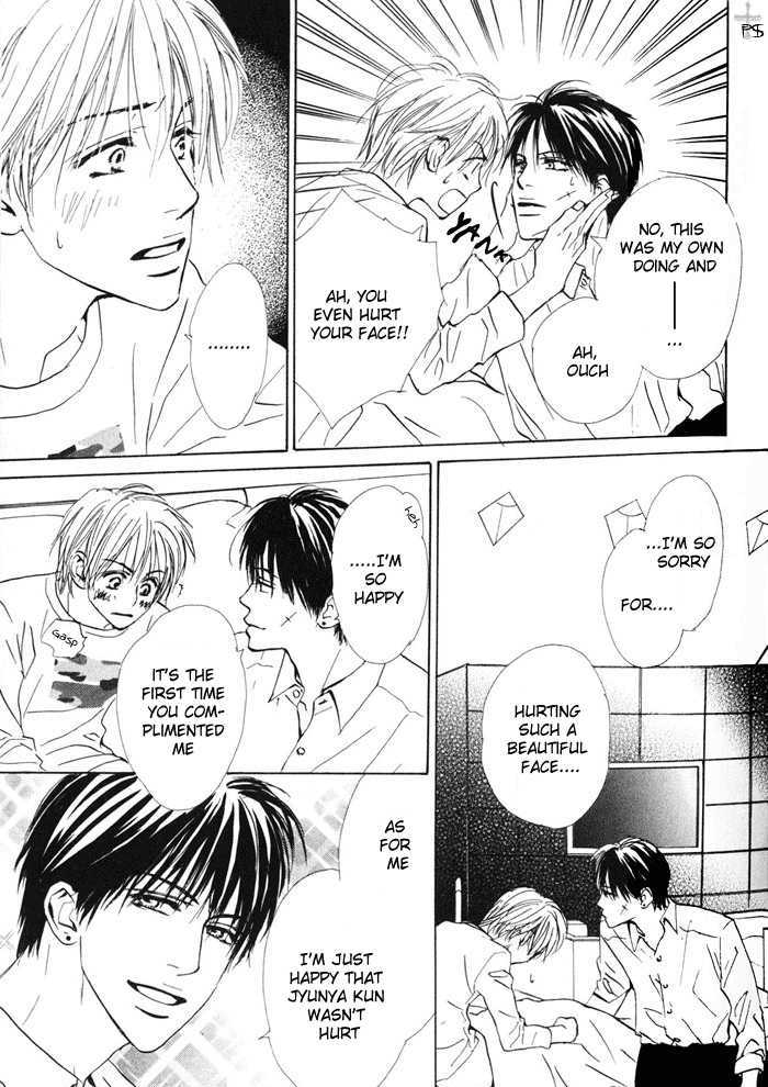 Binan no Dendou Chapter 1 page 34 - Chapter 1 : Binan no Dendoh ~ Act. 1