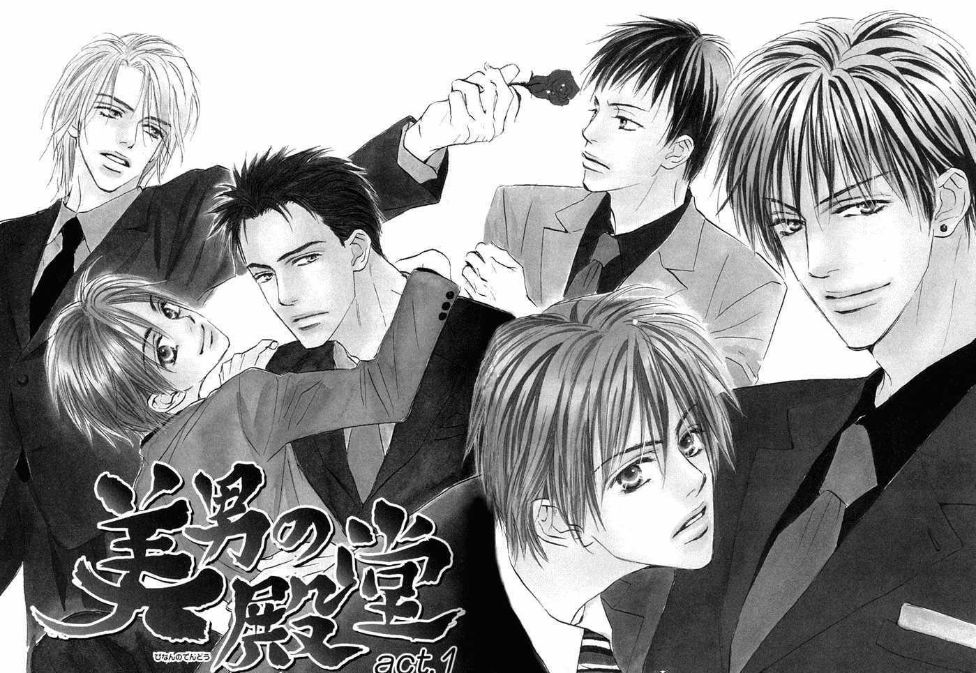 Binan no Dendou Chapter 1 page 4 - Chapter 1 : Binan no Dendoh ~ Act. 1