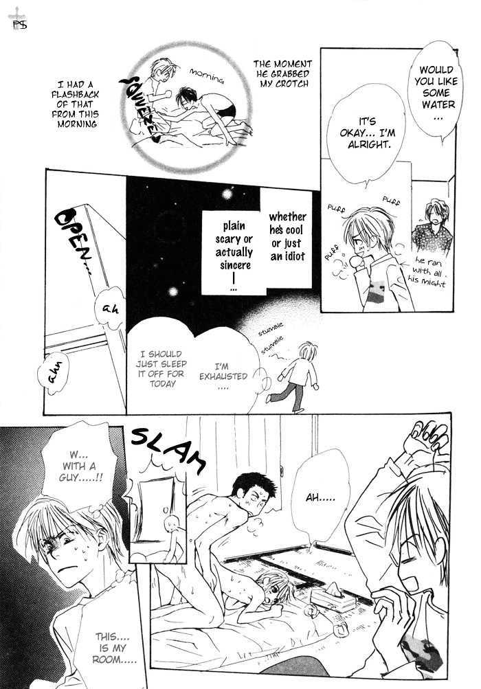 Binan no Dendou Chapter 1 page 42 - Chapter 1 : Binan no Dendoh ~ Act. 1