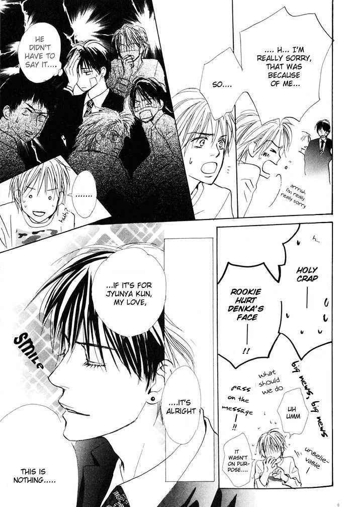 Binan no Dendou Chapter 1 page 44 - Chapter 1 : Binan no Dendoh ~ Act. 1
