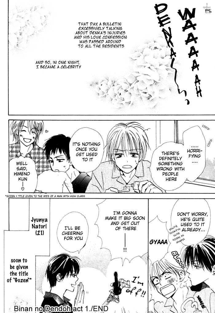 Binan no Dendou Chapter 1 page 45 - Chapter 1 : Binan no Dendoh ~ Act. 1