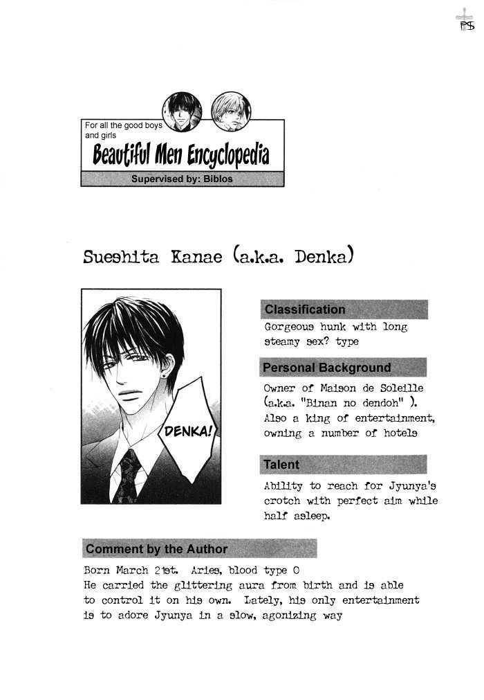 Binan no Dendou Chapter 1 page 46 - Chapter 1 : Binan no Dendoh ~ Act. 1