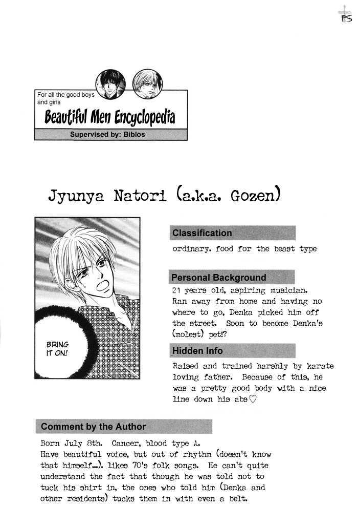 Binan no Dendou Chapter 1 page 47 - Chapter 1 : Binan no Dendoh ~ Act. 1