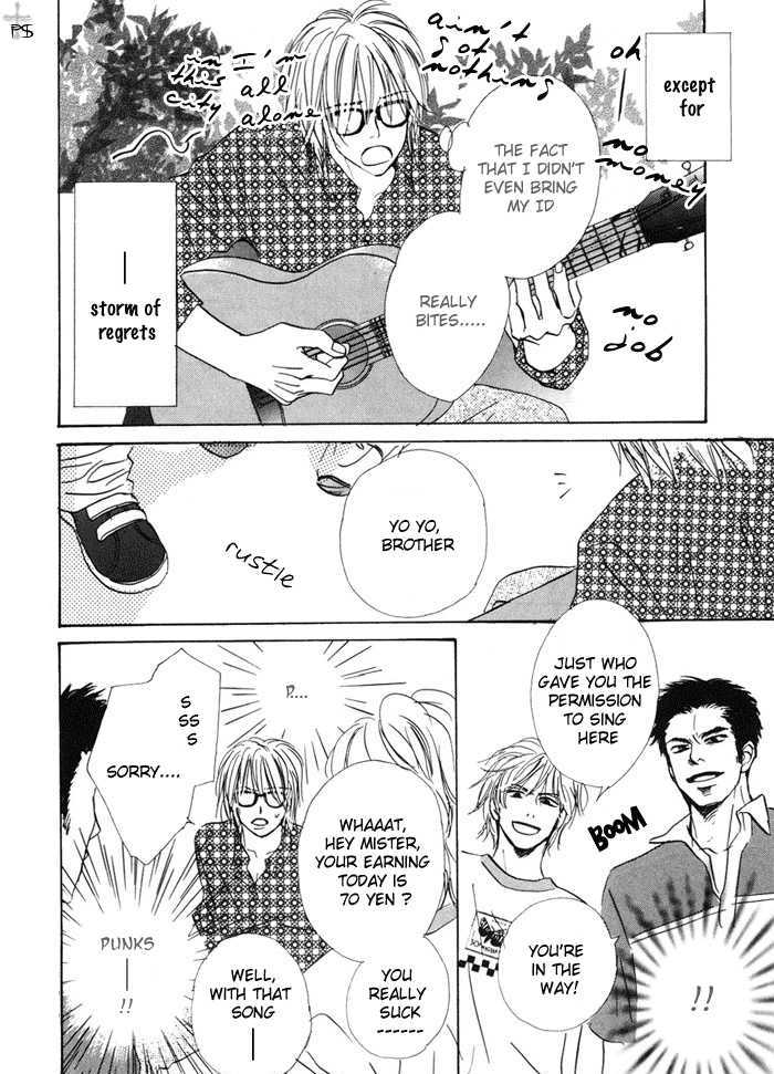 Binan no Dendou Chapter 1 page 7 - Chapter 1 : Binan no Dendoh ~ Act. 1