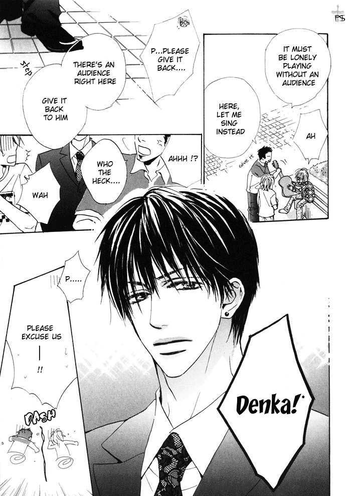 Binan no Dendou Chapter 1 page 8 - Chapter 1 : Binan no Dendoh ~ Act. 1