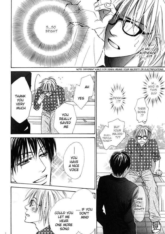 Binan no Dendou Chapter 1 page 9 - Chapter 1 : Binan no Dendoh ~ Act. 1