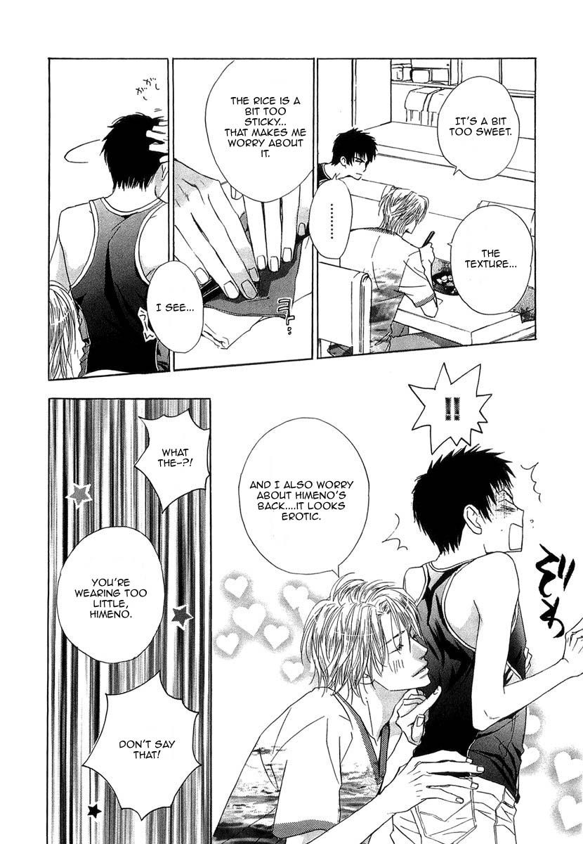 Binan no Dendou Chapter 10 page 4 - Chapter 10 : Binan no Dendou DX ~ Act 10