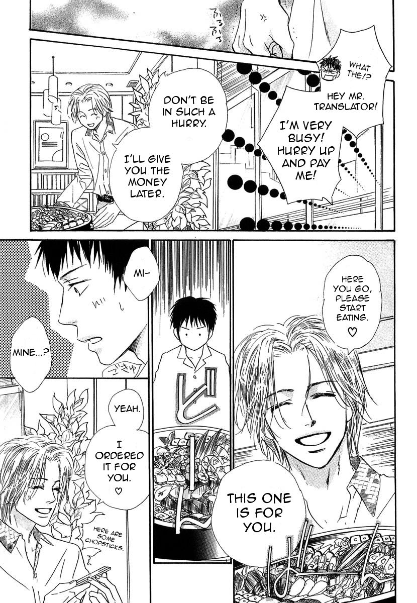 Binan no Dendou Chapter 11 page 11 - Chapter 11