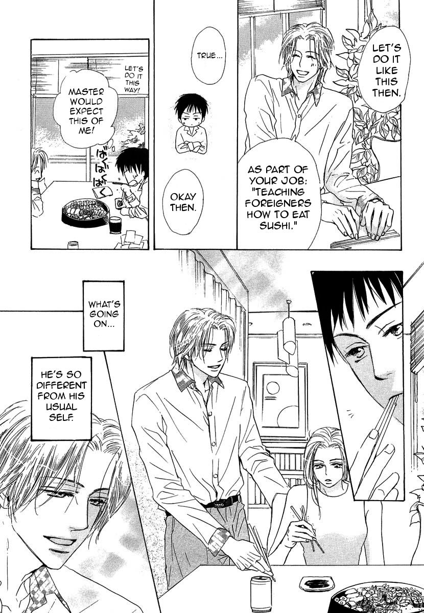 Binan no Dendou Chapter 11 page 13 - Chapter 11
