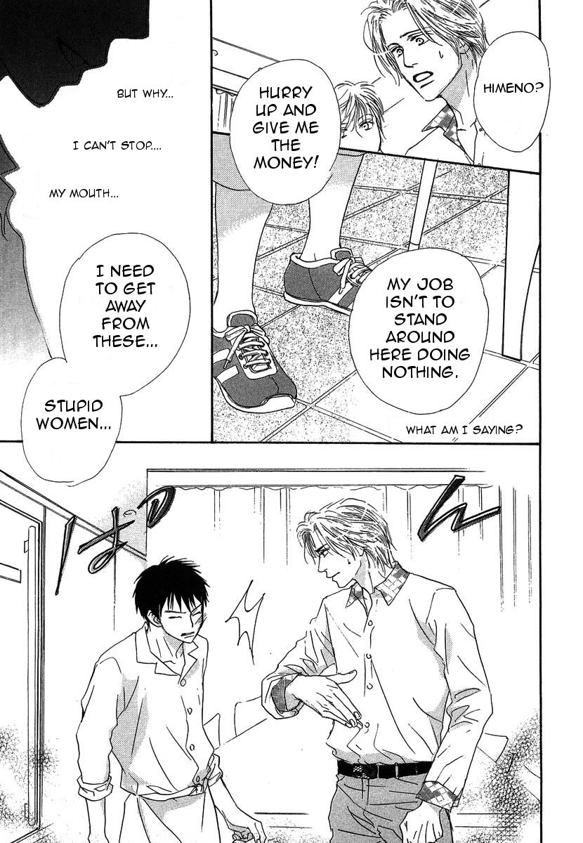 Binan no Dendou Chapter 11 page 21 - Chapter 11