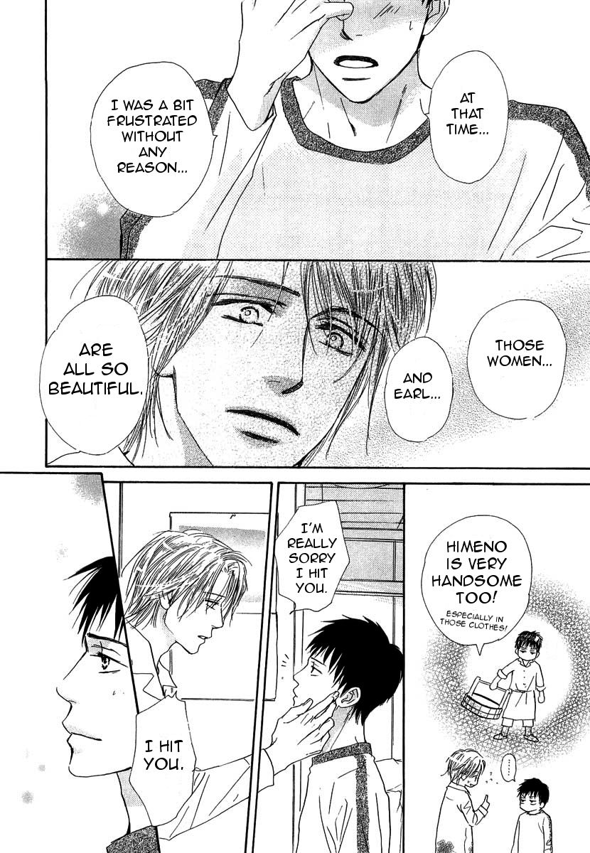 Binan no Dendou Chapter 11 page 26 - Chapter 11