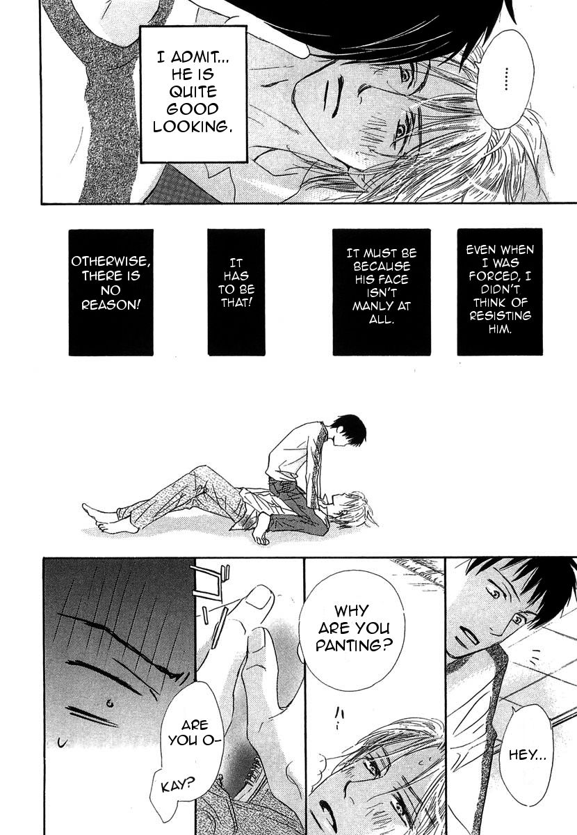 Binan no Dendou Chapter 11 page 32 - Chapter 11