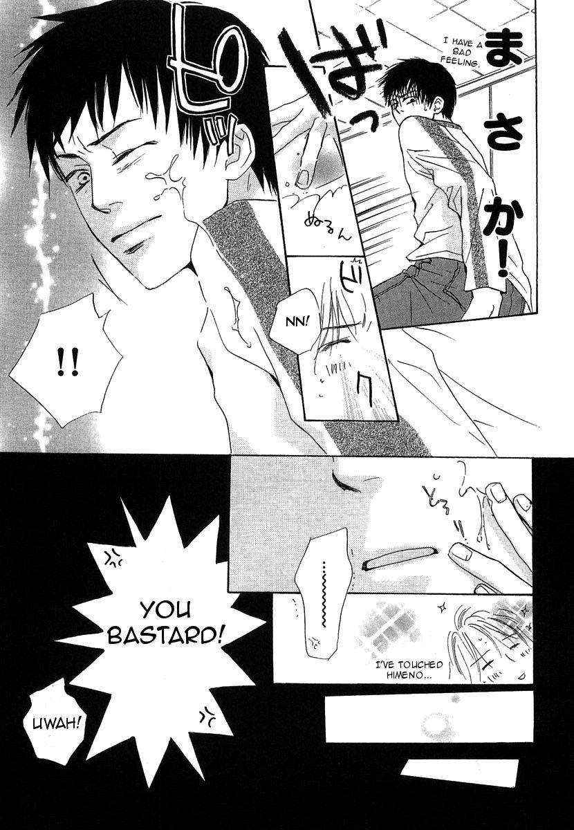 Binan no Dendou Chapter 11 page 33 - Chapter 11