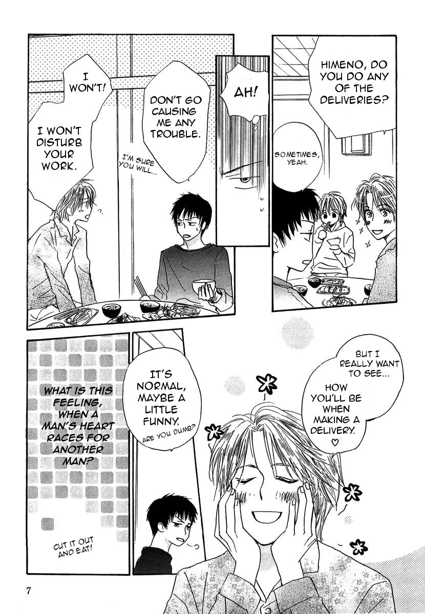 Binan no Dendou Chapter 11 page 5 - Chapter 11