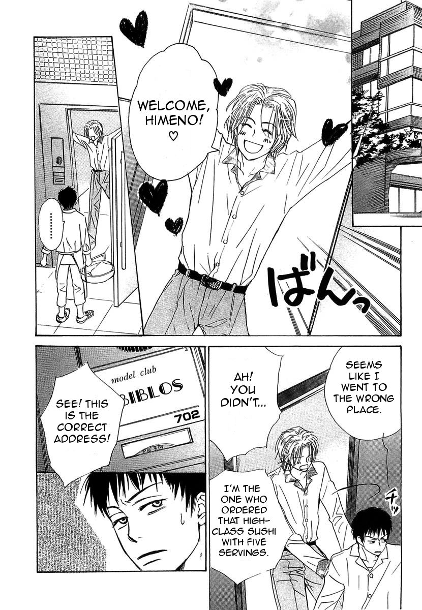 Binan no Dendou Chapter 11 page 6 - Chapter 11