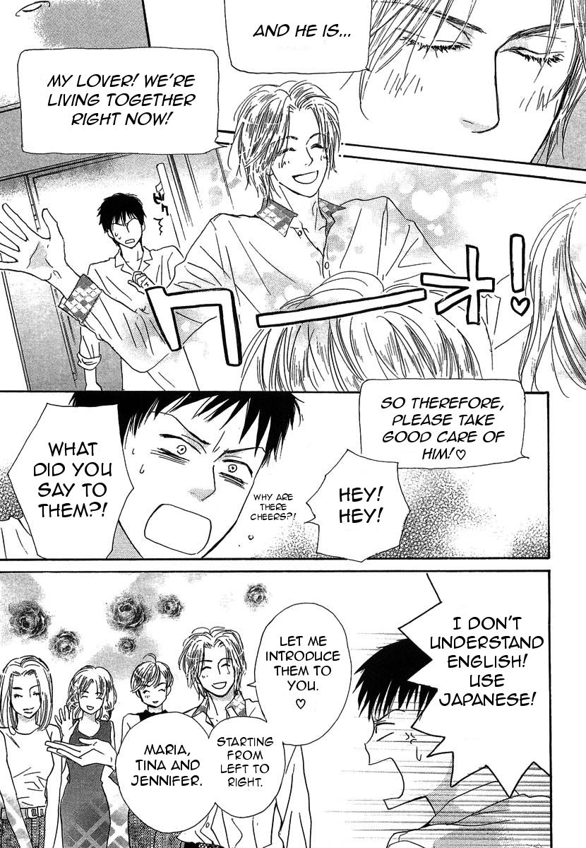 Binan no Dendou Chapter 11 page 9 - Chapter 11