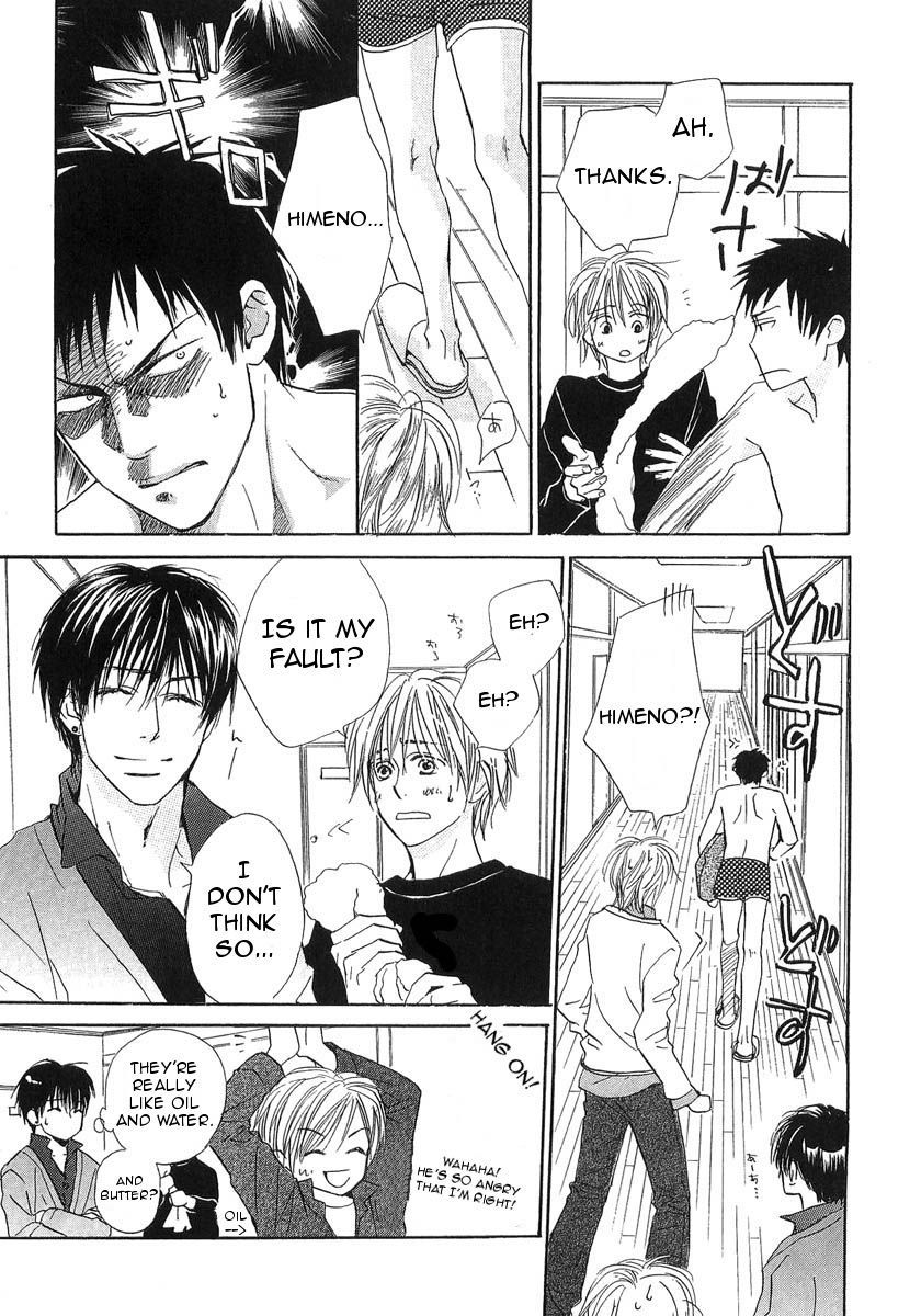Binan no Dendou Chapter 12 page 11 - Chapter 12