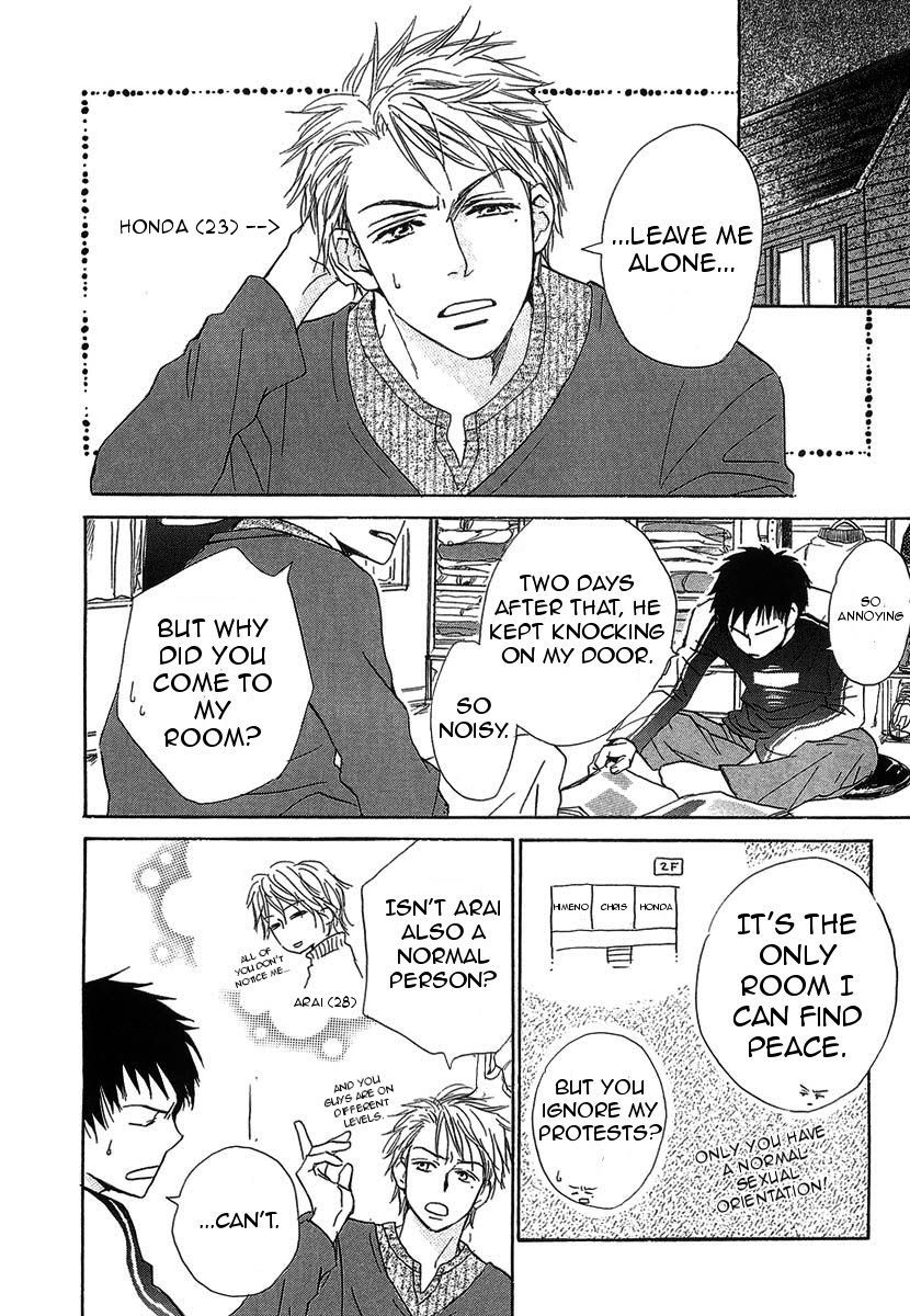 Binan no Dendou Chapter 12 page 12 - Chapter 12