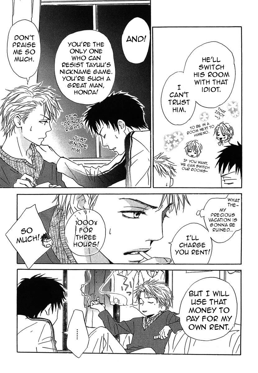 Binan no Dendou Chapter 12 page 13 - Chapter 12