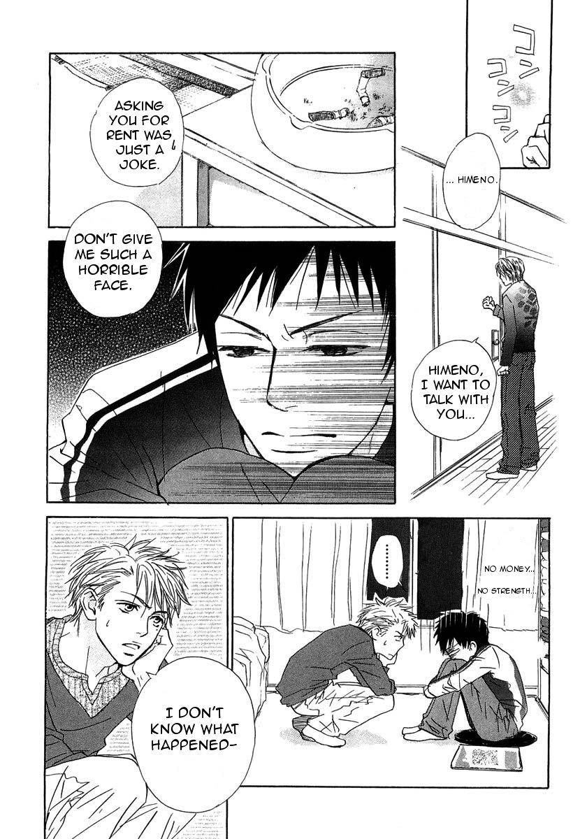 Binan no Dendou Chapter 12 page 14 - Chapter 12