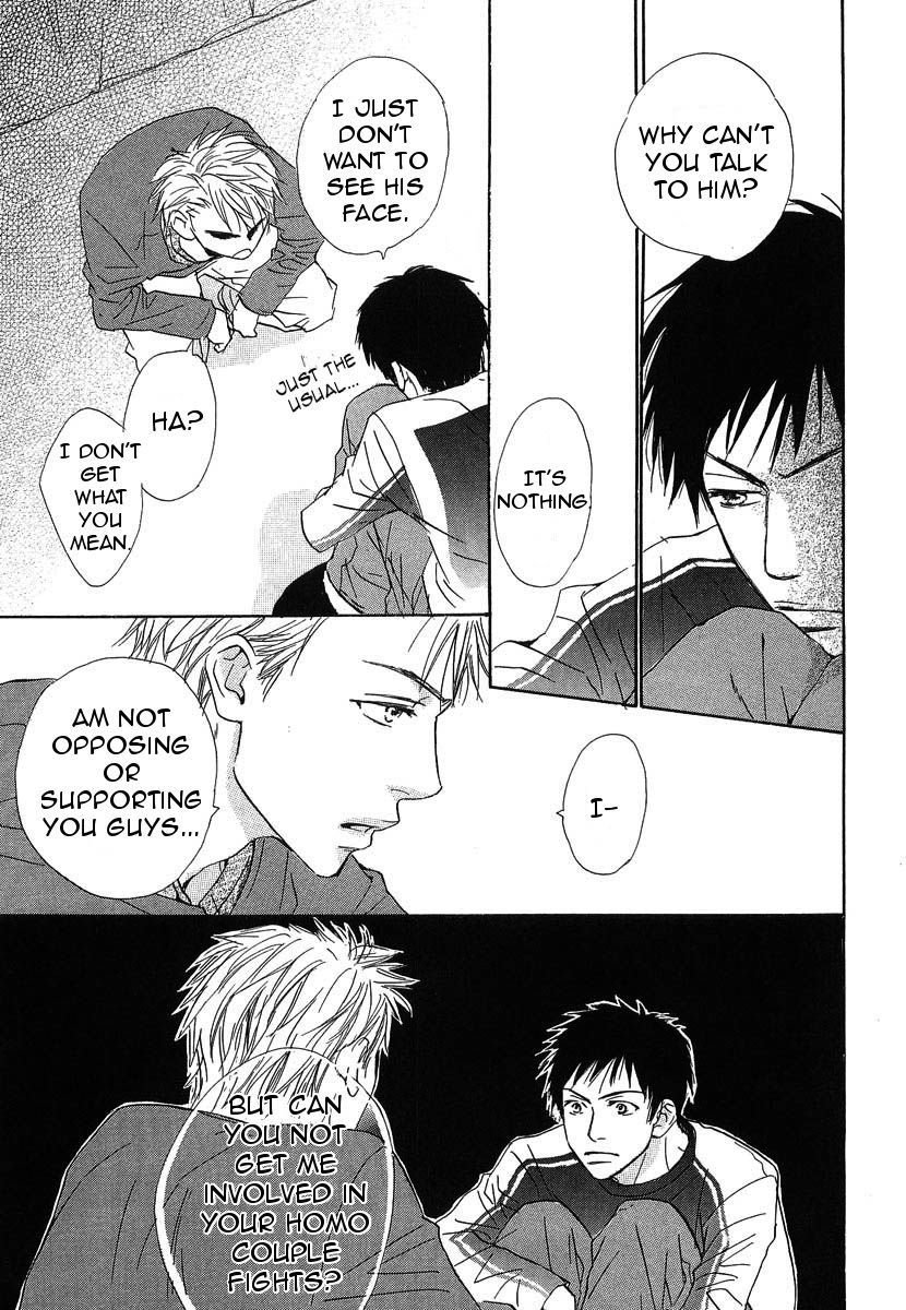Binan no Dendou Chapter 12 page 15 - Chapter 12
