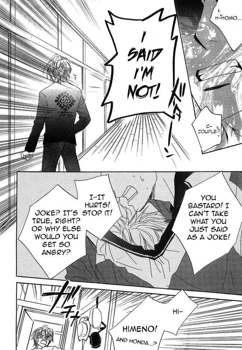 Binan no Dendou Chapter 12 page 16 - Chapter 12