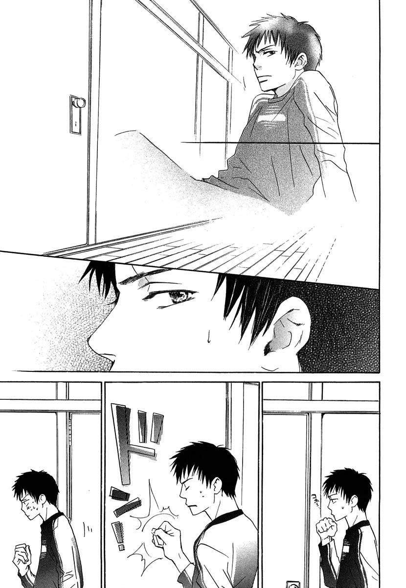 Binan no Dendou Chapter 12 page 19 - Chapter 12