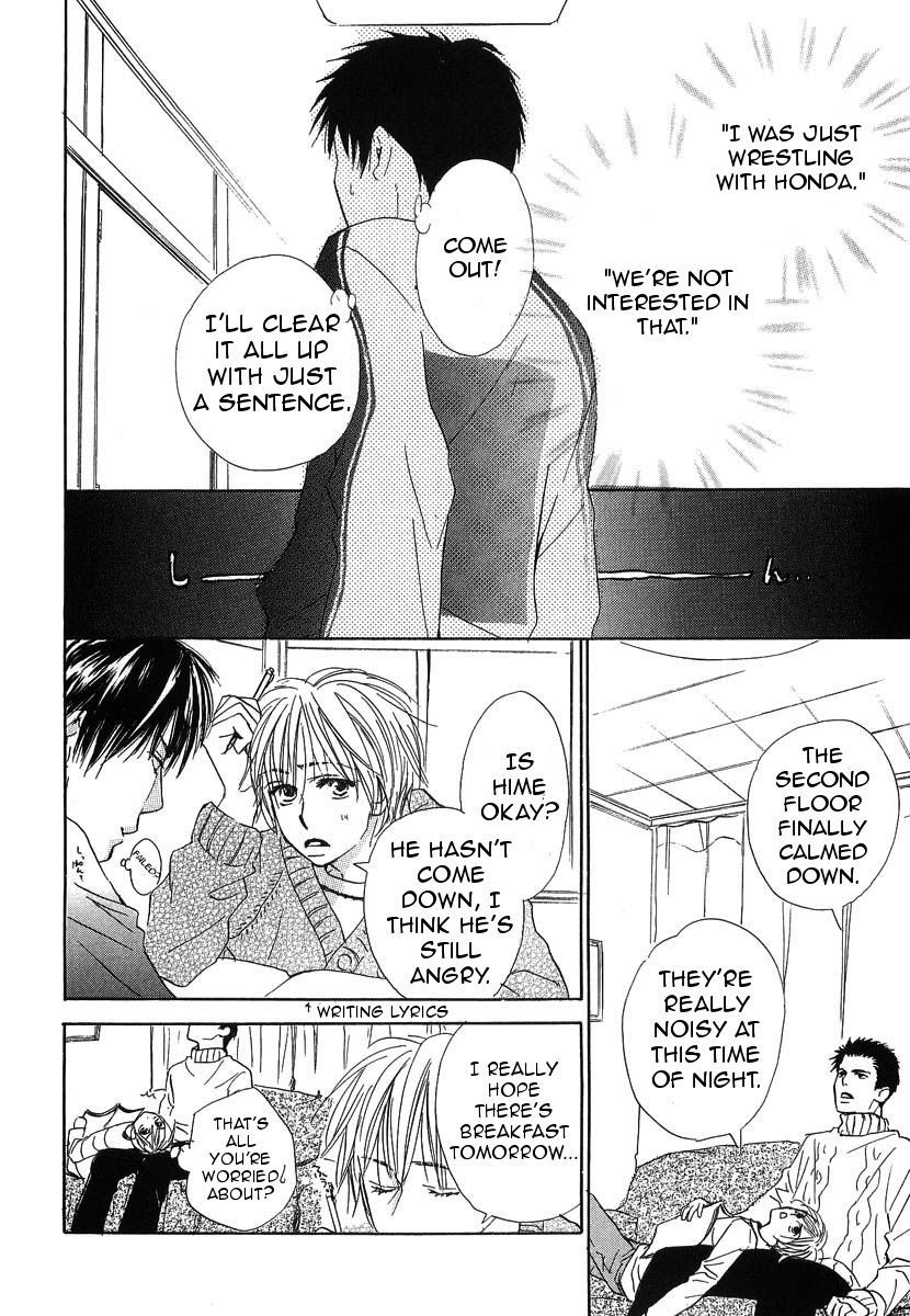 Binan no Dendou Chapter 12 page 20 - Chapter 12