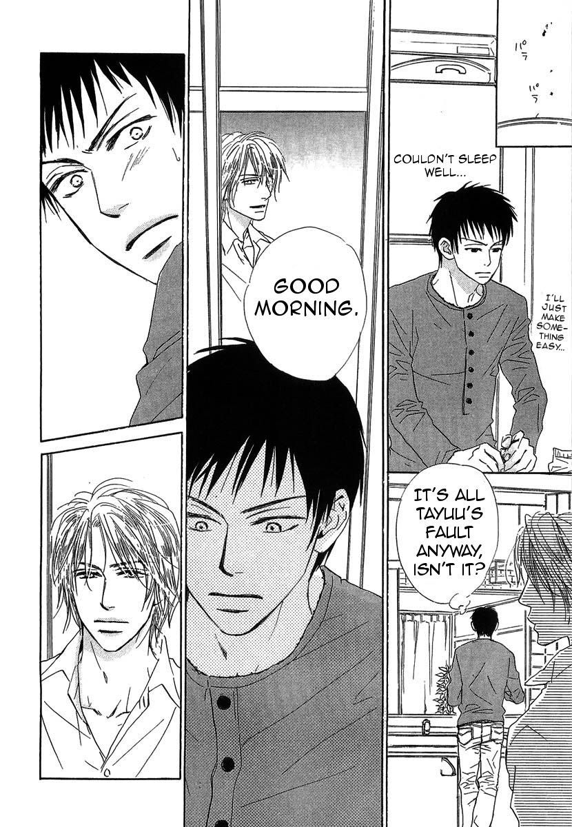 Binan no Dendou Chapter 12 page 22 - Chapter 12