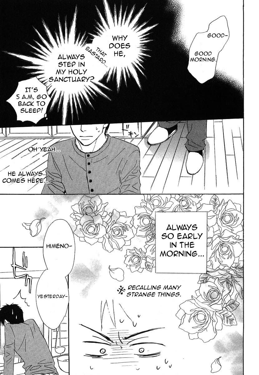 Binan no Dendou Chapter 12 page 23 - Chapter 12