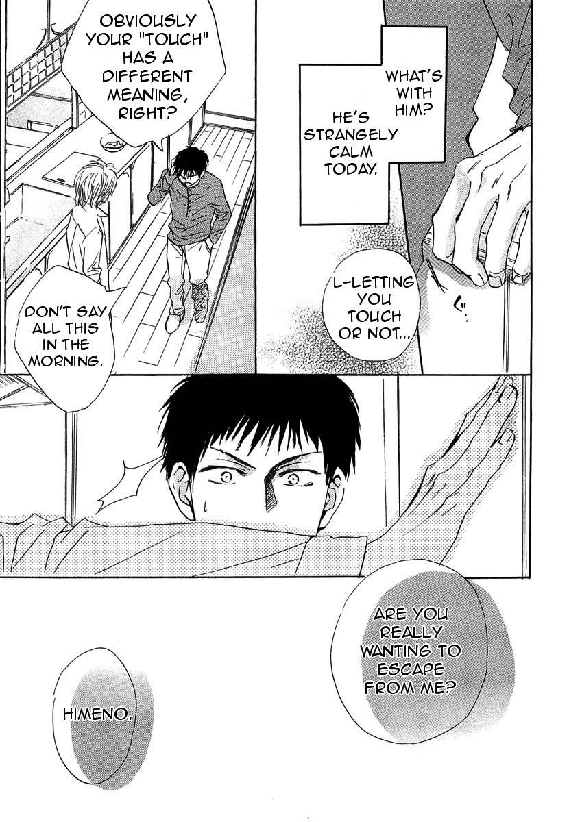 Binan no Dendou Chapter 12 page 25 - Chapter 12