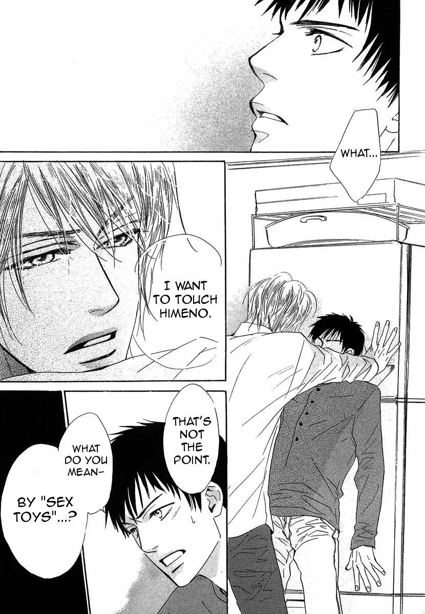 Binan no Dendou Chapter 12 page 27 - Chapter 12