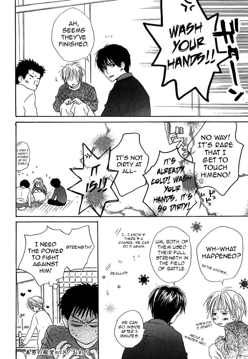 Binan no Dendou Chapter 12 page 34 - Chapter 12