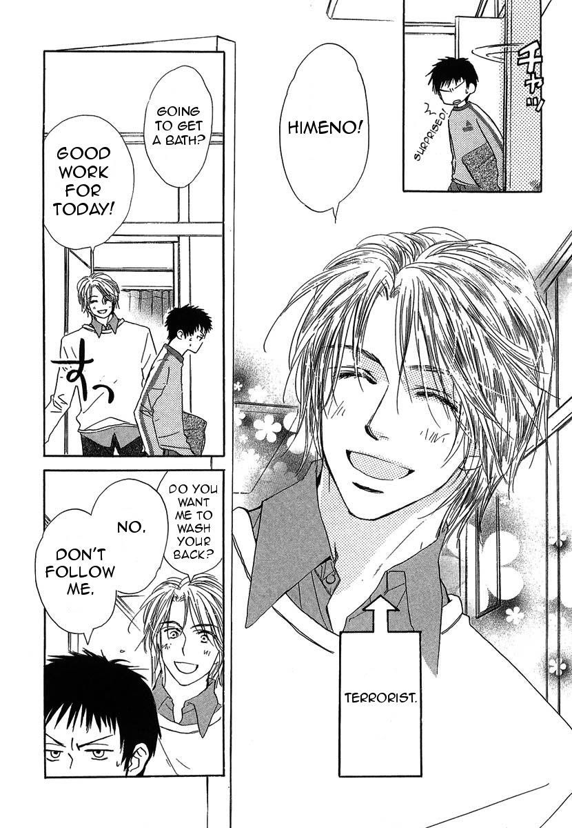 Binan no Dendou Chapter 12 page 5 - Chapter 12