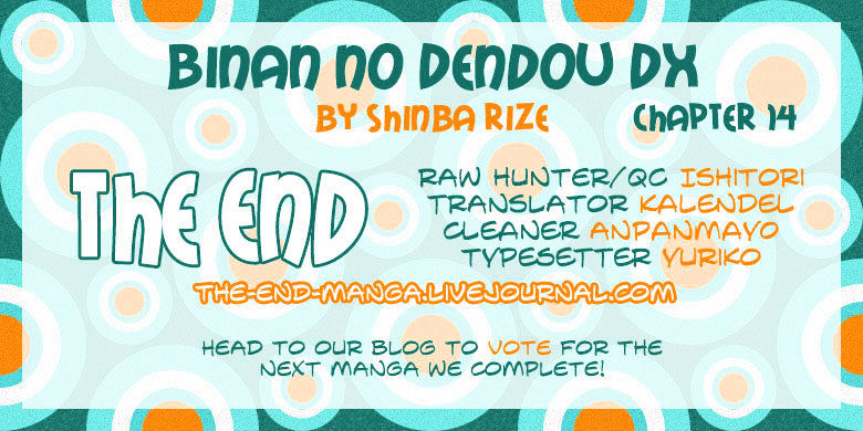 Binan no Dendou Chapter 14 page 1 - Chapter 14 : Binan no Dendou DX ~ Act 14[End]