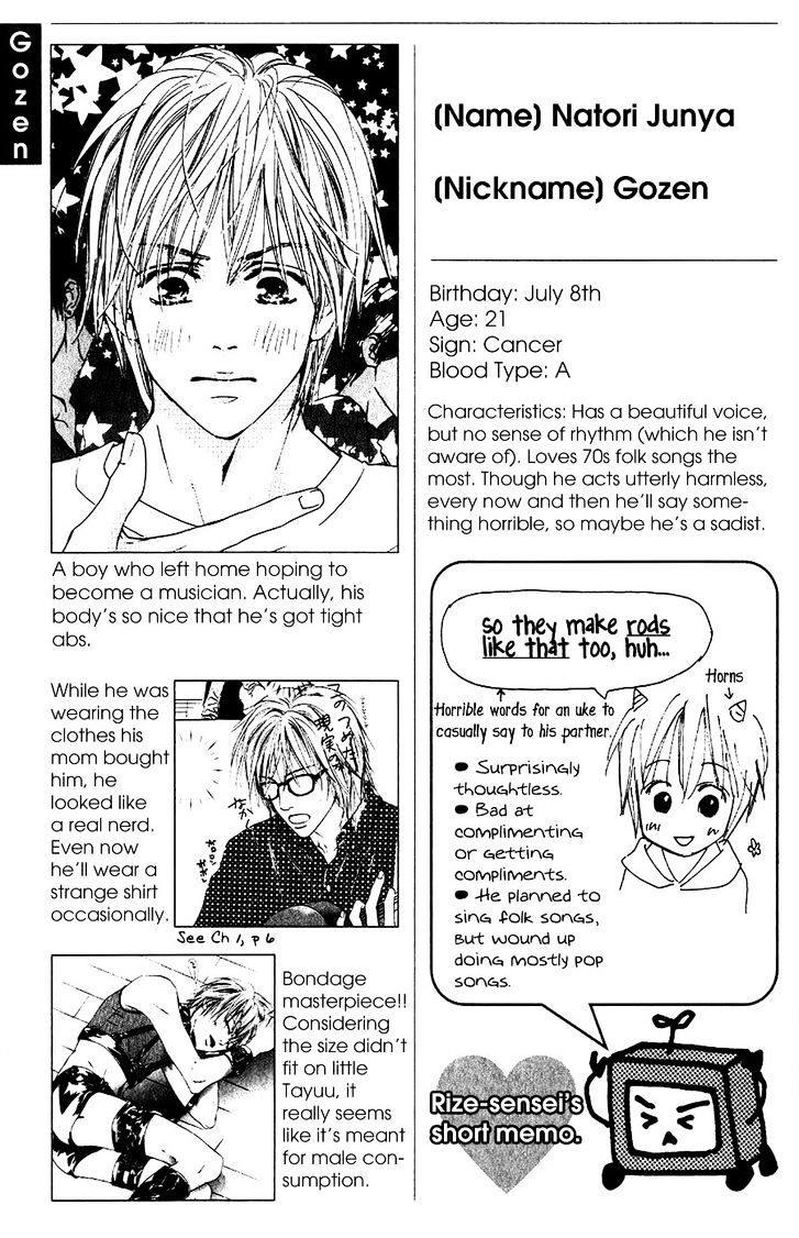 Binan no Dendou Chapter 14 page 10 - Chapter 14 : Binan no Dendou DX ~ Act 14[End]